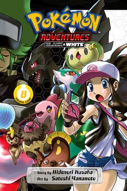 Pokemon Adventures volume 50 VIZ cover.jpg