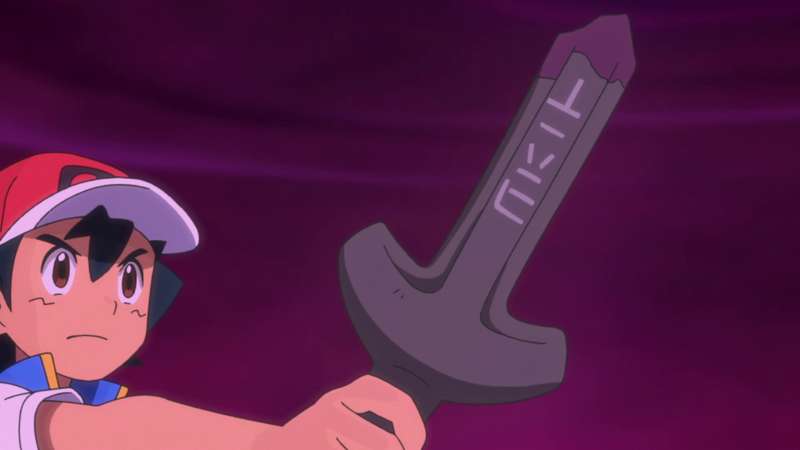 File:Rusted Sword anime.png