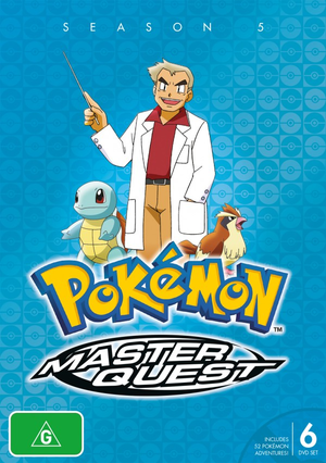 Master Quest disc set alternate Region 4.png