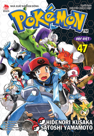 Pokémon Adventures VN volume 47 Ed 2.png