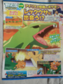 Pokémon Fan issue 34 p30.png