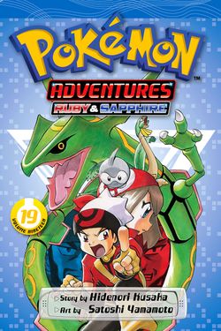Pokemon Adventures volume 19 VIZ cover.jpg