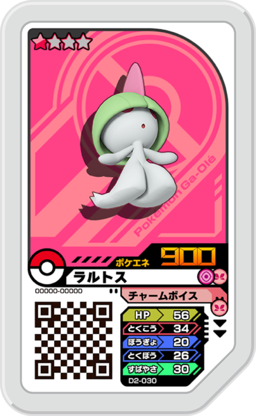 File:Ralts D2-030.png