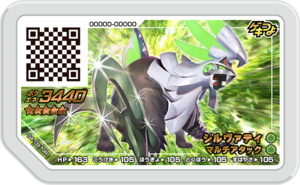 Silvally 04-037GR.png