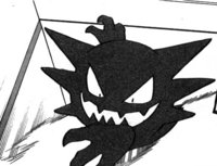 Haunter, Wiki