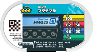 Dewott 2-4-033 b.png