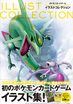 IllustCollection CardGameBook.jpg