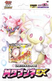 M Audino-EX Mega Battle Deck.jpg