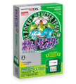 Box cover for Nintendo 2DS Transparent Green