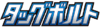 SM9 Logo.png