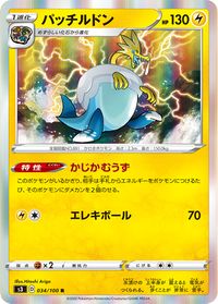 Toxel (Darkness Ablaze 62) - Bulbapedia, the community-driven Pokémon  encyclopedia