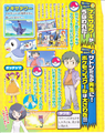 Thumbnail for version as of 12:34, 20 February 2010