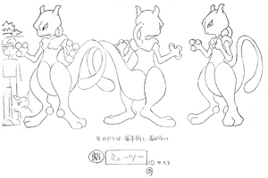 Mewtwo concept art OS-1.png