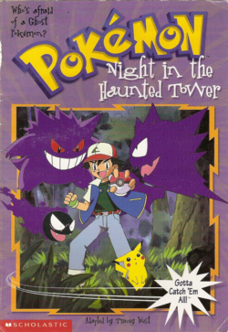 Night in the Haunted Tower cover.png