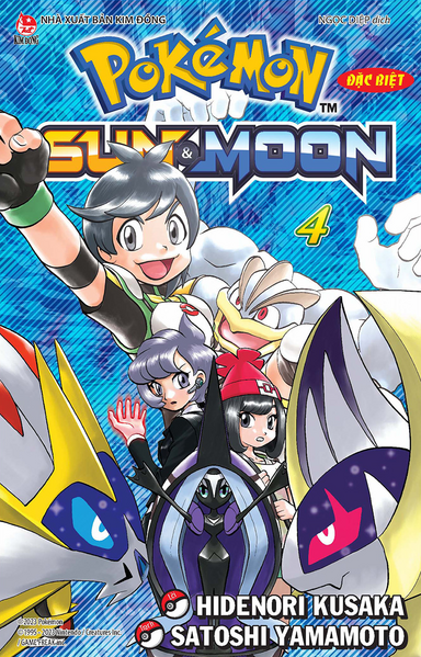 File:Pokémon Adventures SM VN volume 4.png