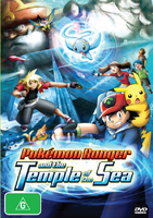 Pokémon Ranger and the Temple of the Sea DVD Region 4.png