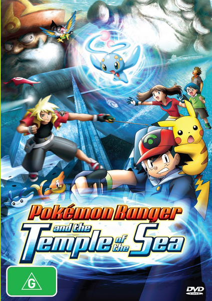 File:Pokémon Ranger and the Temple of the Sea DVD Region 4.png