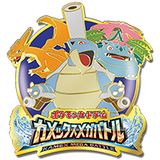 Kamex Mega Battle Limited Memorial Pin.jpg