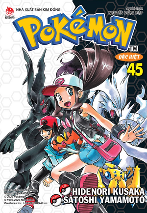 Pokémon Adventures VN volume 45 Ed 2.png