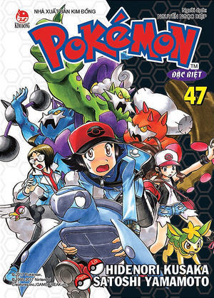 Pokémon Adventures VN volume 47.png