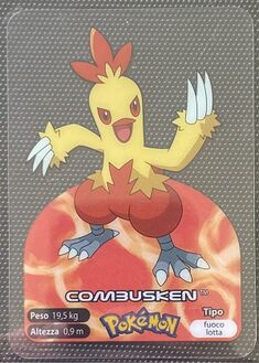 Pokémon Lamincards Series - 256.jpg
