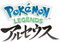 Pokémon Legends Arceus Update 1.0.1 Day-One Addresses Some Issues to Give  Players a “Better Gaming Experience”
