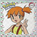 Pokémon Stickers series 1 Artbox Pr36.png