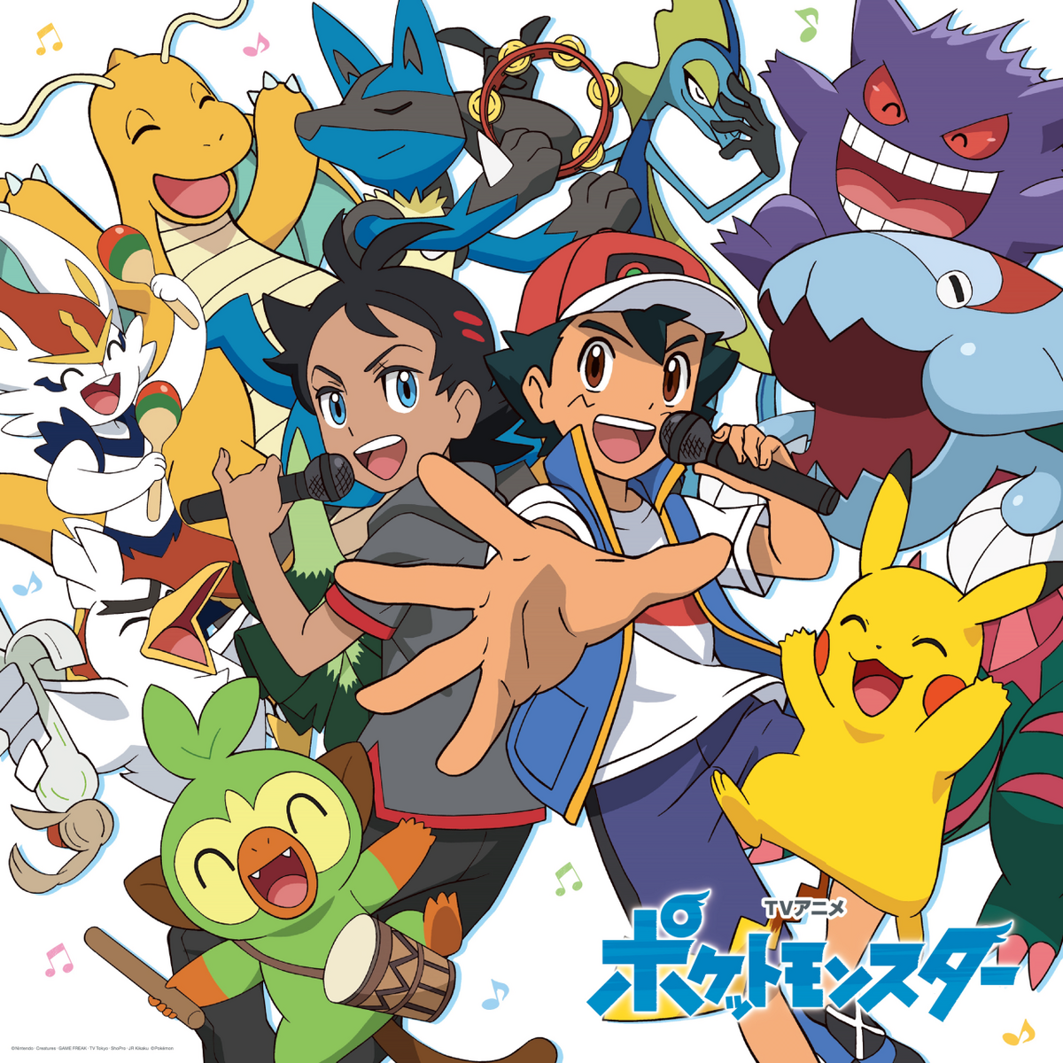 Pokémon TV Anime Theme Song BEST 2019-2022 - Bulbapedia, the  community-driven Pokémon encyclopedia