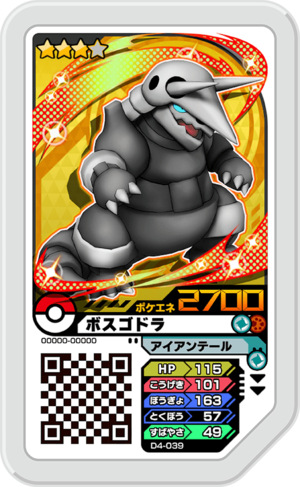 Aggron D4-039.png