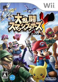 Party Ball - SmashWiki, the Super Smash Bros. wiki