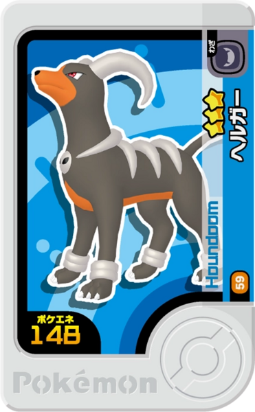 File:Houndoom 1-3-059.png