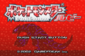 Japanese Pokémon Ruby Version title screen