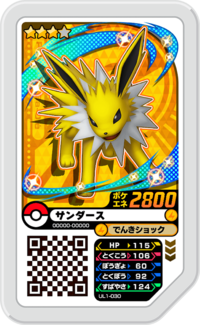 Jolteon UL1-030.png