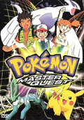 Master Quest Box 1 Cover.png