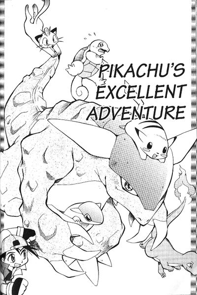 File:Pikachu's Excellent Adventure.jpg