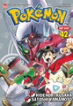Pokémon Adventures VN volume 42 Ed 2.png