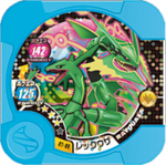 Rayquaza 05 06.png