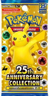 S8a 25th Anniversary Collection Booster Thai.png