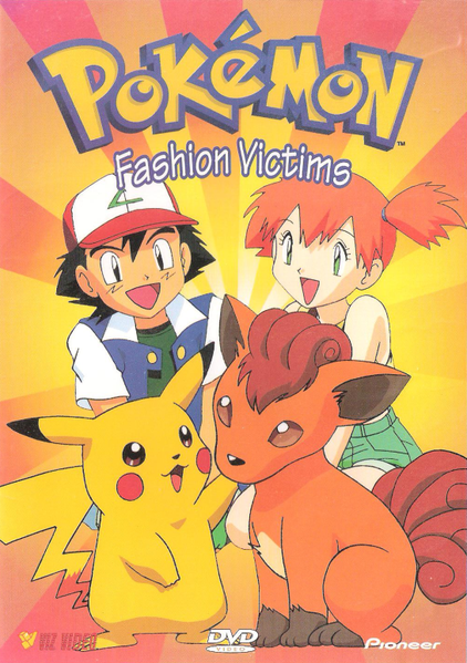 File:Fashion Victims DVD.png