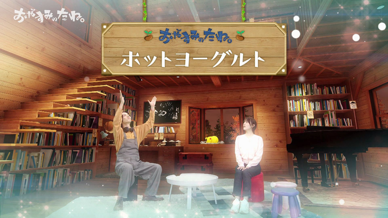 File:ONT21.png