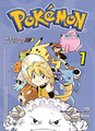 Pokémon Adventures DE volume 7.png
