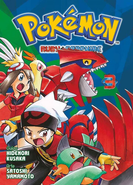 File:Pokémon Adventures MX volume 17.png