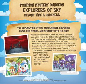 Pokémon Mystery Dungeon Explorers of the Sky disc back.jpg