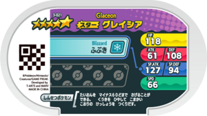 Glaceon 3-021 b.png