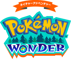 Pokémon Wonder logo.png