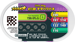 Slither Wing 4-5-011 b.png