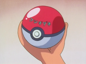 Bulbasaur Ball.png