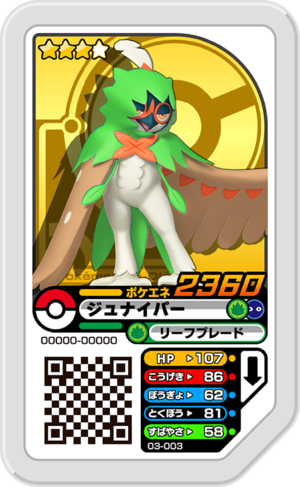 Decidueye 03-003.png