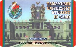 Celadon University ID Card.jpg