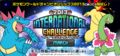 March 2013 International Challenge.png